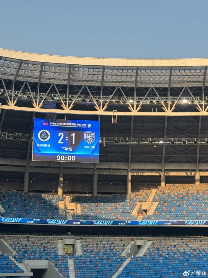 熱身賽：深圳新鵬城在常規(guī)時(shí)間2-1勝武漢三鎮(zhèn)，在加時(shí)賽2-2戰(zhàn)平