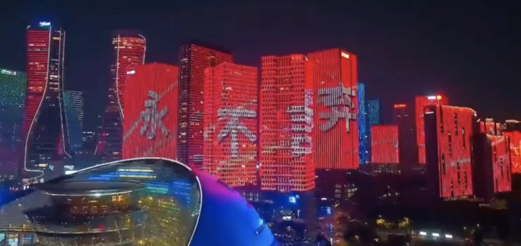 主場(chǎng)氛圍拉滿！杭州全城掀起“中國(guó)紅”燈光秀，為國(guó)足助威