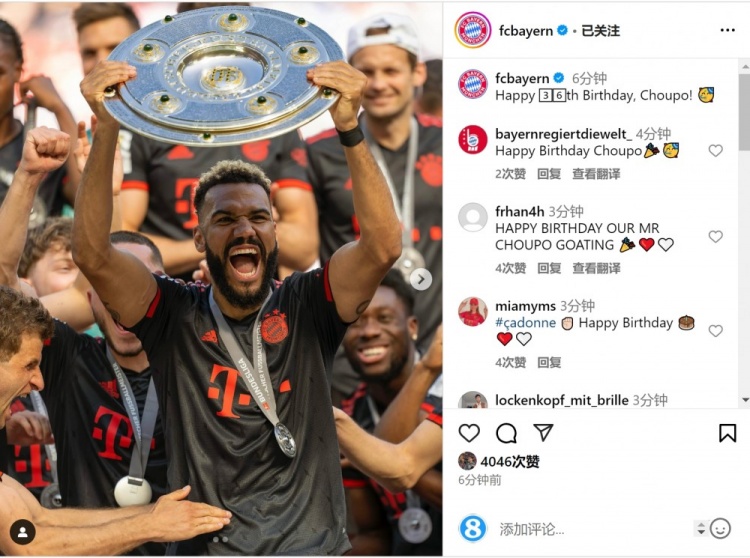 拜仁祝舒波莫廷36歲生日快樂，球員效力期間出戰(zhàn)122場38球13助