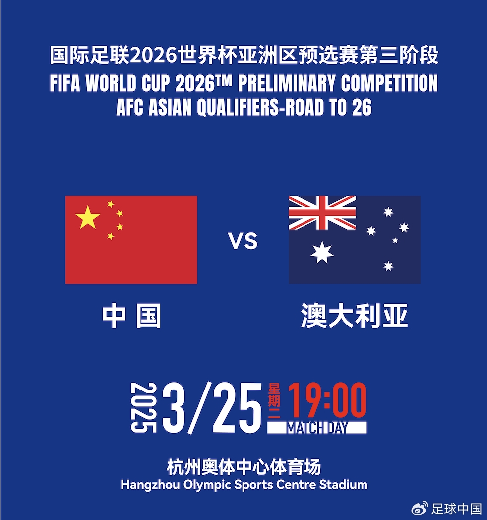 國(guó)足首發(fā)如何排？王上源停賽+李源一落選，黃政宇單后腰or雙后腰