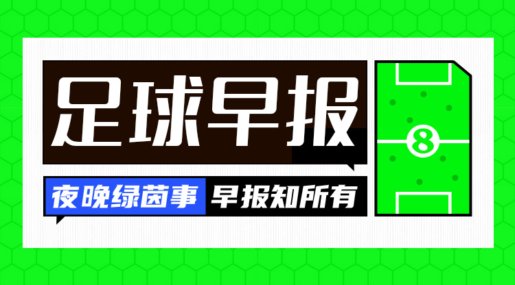 早報：women阿森納是不可戰(zhàn)勝的！