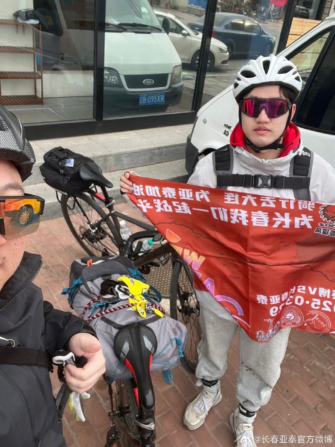 真愛！亞泰球迷7天騎行747公里，將前往大連客場(chǎng)為球隊(duì)助威