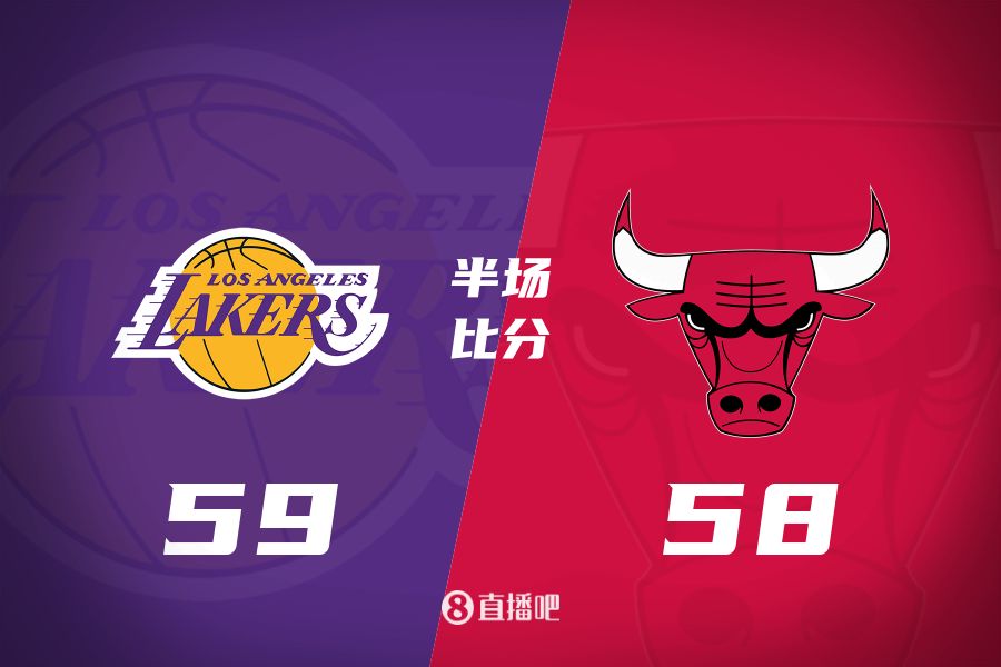文森特壓哨三分&詹姆斯10+5+7！湖人半場(chǎng)反超公牛1分