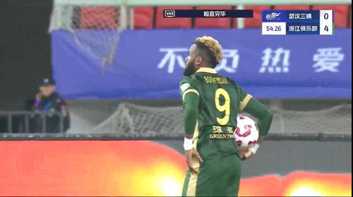 任航送點(diǎn)，布彭扎點(diǎn)球被撲，錯(cuò)失帽子戲法，浙江4-0領(lǐng)先三鎮(zhèn)