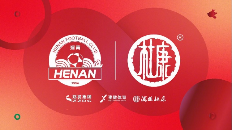 終于等到了！河南vs申花球票開賽前19個(gè)小時(shí)開售