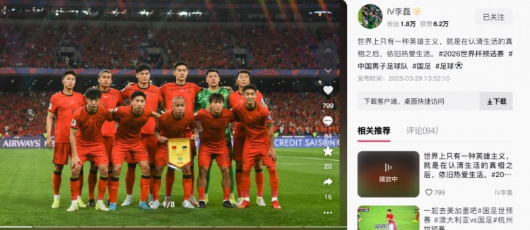 李磊：世界上只有一種英雄主義，就是認(rèn)清生活后依舊熱愛生活