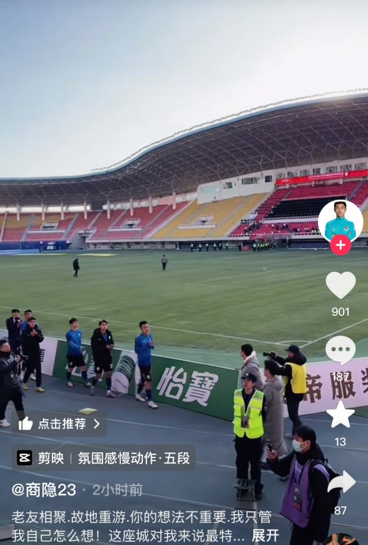 商隱社媒感謝大連球迷：這座城對我來說是特別存在，感謝球迷支持