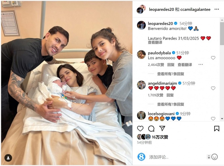 恭喜！帕雷德斯社媒慶祝第三個孩子出生，取名“勞塔羅”