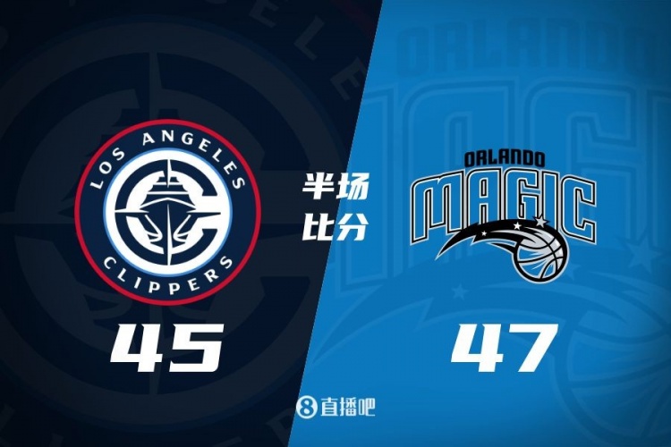 防守大戰(zhàn)！魔術(shù)16-5結(jié)束上半場(chǎng)47-45快船 班凱羅16分祖巴茨13+10